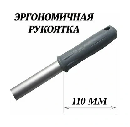 13.121-Ручка алюминиевая проф. 140 см