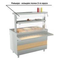 Козырек полки второго яруса Атеси Ривьера (800мм)