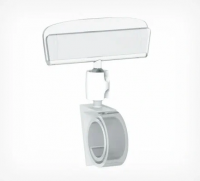 Display Solutions_Ценникодержатель-улитка на край ROLL-CLIP-L XS-50