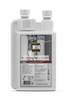 Жидкое моющее средство Асидем Cafedem M14 флакон 1 л.для очистки молочных систем кофемашин